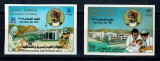Cumpara ieftin Oman 1987 - National Day, serie nedantelata neuzata