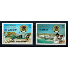 Oman 1987 - National Day, serie nedantelata neuzata