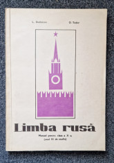 LIMBA RUSA MANUAL PENTRU CLASA A X-A - Dudnicov 1982 foto