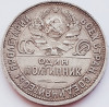 275 Rusia 1 Poltinnik 1924 km 89 argint, Europa