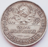 275 Rusia 1 Poltinnik 1924 km 89 argint