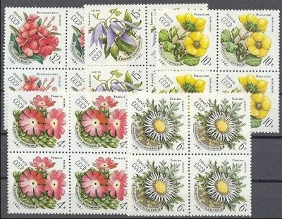 Russia 1981 Flowers x 4 MNH DC.048 foto