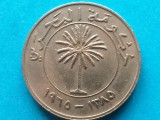 BAHRAIN-100 FILS 1965