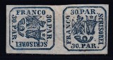 1864LP 13 PRINCIPATELE UNITE EMISIUNEA II 30 PARALE GUMA ORIGINALA PERECHE