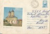 Romania, Iasi-Manastirea Cetatuia, plic circulat intern, stampila publicitara