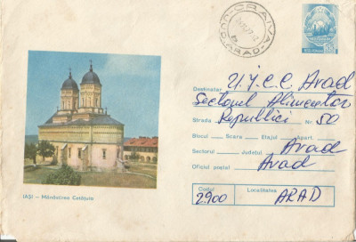 Romania, Iasi-Manastirea Cetatuia, plic circulat intern, stampila publicitara foto