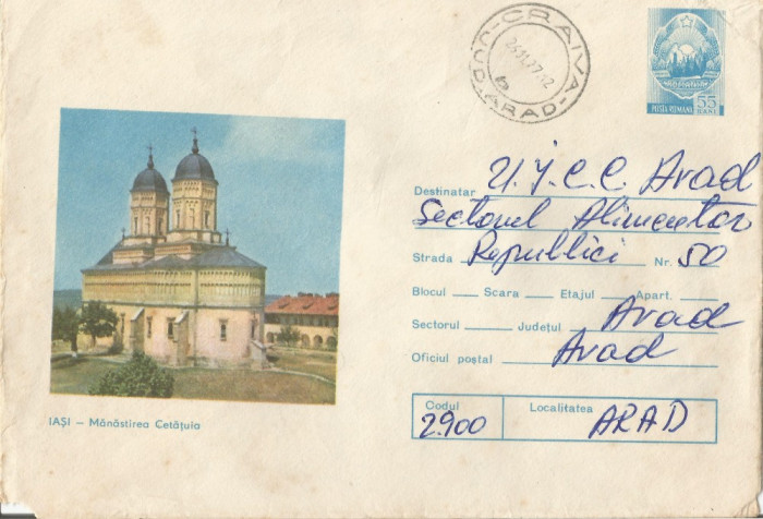 Romania, Iasi-Manastirea Cetatuia, plic circulat intern, stampila publicitara