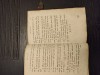 Psaltire 1808