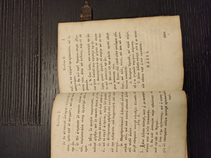 Psaltire 1808