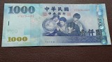 Taiwan- 1 000 1000 Dolari 2004 -Stare f buna