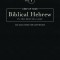 Keep Up Your Biblical Hebrew in Two Vol1: 365 Selections for Easy Review