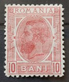 Romania 1900 - Carol l-Spic de grau,fara filigran,punct in par,Lp.54g