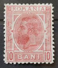 Romania 1900 - Carol l-Spic de grau,fara filigran,punct in par,Lp.54g