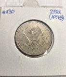 Thailanda 1 Baht 2521 (1978) KM#130 - VIII Asian Games Bangkok