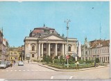 bnk cp Oradea - Teatrul de stat - necirculata - marca fixa