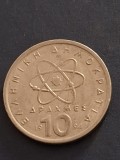 10 drahme 1994