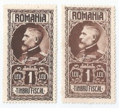 *Romania, lot 1103 cu 2 timbre fiscale generale, 1927, eroare, NG