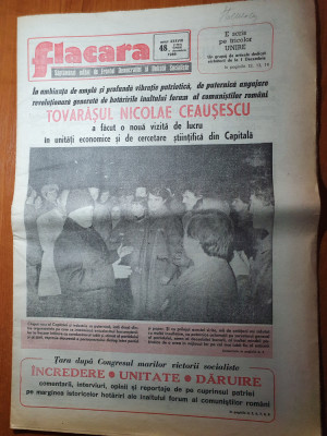 flacara 1 decembrie 1989-art. despre marea unire,ceusescu vizita prin capitala foto