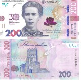 UCRAINA 200 HRIVNE 2021 UNC [2] P-132a , Comemoratva - 30 ANI INDEPENDENTA ! Semn KYRYLO Y. SHEVCHENKO