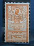 1903 ROMANIA EFIGII 50B, Nestampilat