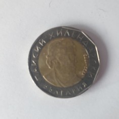 Moneda 2 Leva Bulgaria 2015