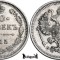 1915 ВС, 10 Kopecks - Nicolae al II-lea - Imperiul Rus