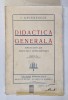 DIDACTICA GENERALA - PRINCIPII DE EDUCATIA INTELIGENTEI , EDITIA II de I. GAVANESCUL