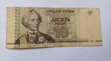 Transnistria -10 Ruble 2007