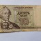 Transnistria -10 Ruble 2007