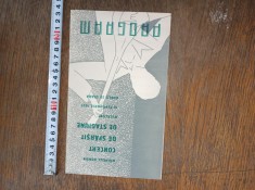 PROGRAM ATENEUL ROMAN, SFARSIT DE TAGIUNE, 1937 ** PRIMA FILA, CROMOLITO