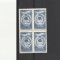 Romania ,CGM posta aeriana ,bloc de 4 ,Nr lista 210,