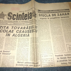 ZIARUL SCANTEIA 15 MARTIE 1972