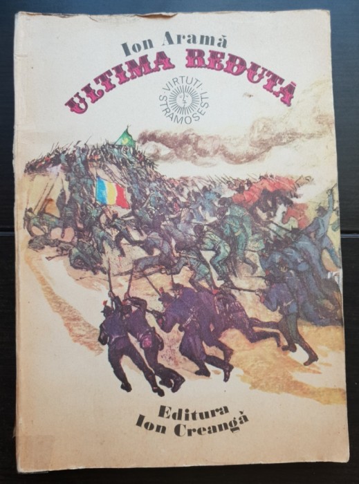 Ultima redută - Ion Aramă