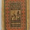 POVESTEA NEAMULUI NOSTRU de FLORIAN CRISTESCU , 1939