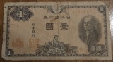 1 yen 1946 Japonia, circulată