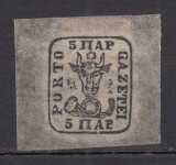 ROMANIA 1858 LP 5 CAP DE BOUR EMISIUNEA II-a 5 PARALE NEGRU/HARTIE ALBA CADRU SPART GUMA ORIGINALA MARGINI GENEROASE SARNIERA