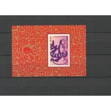 SIERRA LEONE 2004 ZODIAC CHINEZESC ANUL MAIMUTEI