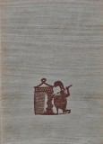 Antichitatea. Arhitectura si artele plastice. Din marea enciclopedie sovietica - 1959 (BA30), Tehnica