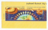 |Ucraina, Europa CEPT, pereche, 2006, MNH