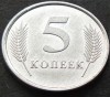 Moneda 5 COPEICI - TRANSNISTRIA, anul 2005 *cod 2495 A - A.UNC, Europa, Aluminiu