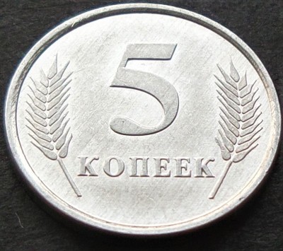 Moneda 5 COPEICI - TRANSNISTRIA, anul 2005 *cod 2495 A - A.UNC foto