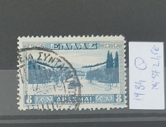 TS21 - Timbre serie Grecia 1934 Mi 372