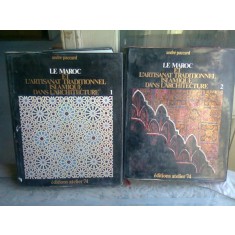 LE MAROC ET L&#039;ARTISANAT TRADITIONNEL ISLAMIQUE DANS L&#039;ARCHITECTURE - ANDRE PACCARD 2 VOLUME