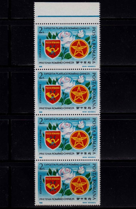 RO 1988 LP 1205 &quot; Expozitia Filatelica romano-chineza&quot;, straif de 4 vertical,MNH