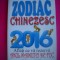 HOPCT ZODIAC CHINEZESC 2016 -VICKI LEVINE -EDITURA LIDER -218 PAGINI