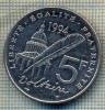 12093 MONEDA - FRANTA -5 FRANCS -ANUL 1994 - VOLTAIRE -STAREA CARE SE VEDE, Asia