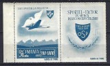 Romania 1945 - Lp 176 a - ORGANIZATIA SPORTURILOR POPULARE ( OSP ) posta aeriana cu vinieta (emblema OSP) - MNH, Nestampilat