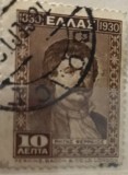 Timbre Grecia Interbelica TMBGR -