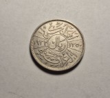 Iraq 1 Riyal 1932 Piesa de Colectie