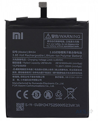 Baterie acumulator BN34 Xiaomi Redmi 5A foto